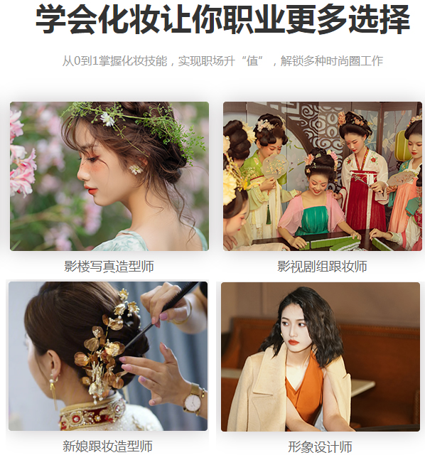 huazhuang6.jpg
