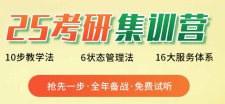 温州服装设计考研报班价格，温州大学服装与服饰设计