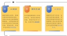 英语单词记忆小窍门：轻松突破记忆瓶颈，提升英语水平！