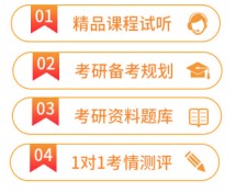 绍兴考研英语培训机构，绍兴在线英语培训