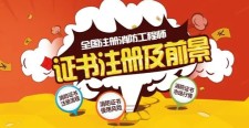 延吉消防工程师证怎么考，延边消防招聘