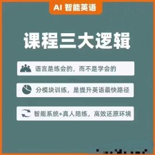 英语单词怎么背都记不住?来试试这几个方法
