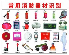 珠海消防操作员证书怎么考，珠海消防员职业培训学校