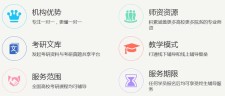 绍兴行政管理考研集训营，绍兴行政管理考研集训营在哪里