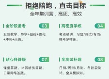 浙江省比较好考研的学校，浙江省比较好考研的学校有哪些