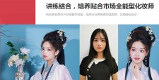 惠州学化妆学费多少钱一年？学费分析与课程推荐