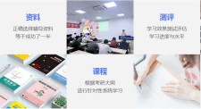 考研英语多少分过线，考研英语多少分过线