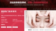 想学美容养生去哪里学比较靠谱？揭秘最值得选择的学习途径！