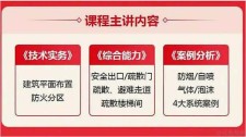 郑州消防设施操作员考试地点全面解析，让你轻松选择考点！
