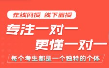 同等学历申硕有用吗