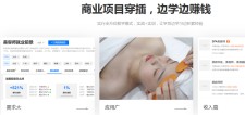 学美容学费一般多少钱？要学多久？
