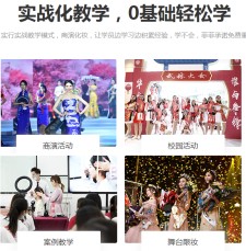 广州十大化妆学校推荐，打造属于你的美丽职业之路