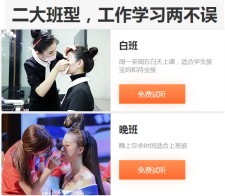 广州化妆培训学校哪家比较好？优质选择与专业推荐