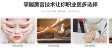 惠州学美容要多少钱？美容学费、课程内容、性价比全攻略