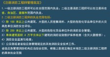 平顶山考一个消防证需要多少钱，平顶山消防设施操作员招聘