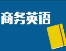 现在学英语还有前途吗