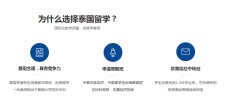 留学哪个国家性价比最高？深度解析选择之道
