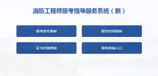 兰州考一个消防证需要多少钱，兰州消防工程师培训学校