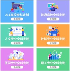 郑州文都考研培训机构怎么样