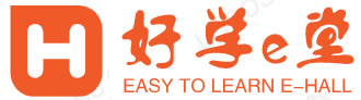 好学e堂